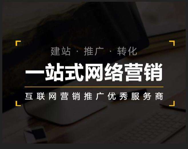 华池企业如何怎么利用网络推广抓取潜在客户