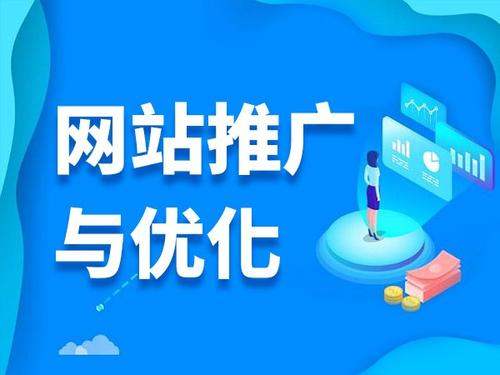 华池电商类网络推广如何做才有更好的效果