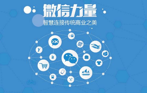 华池微信开发可以帮助企业解决哪些难题？如何做呢？