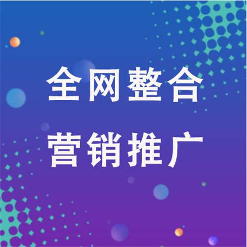 华池企业网络推广老是没有客户的原因是什么呢