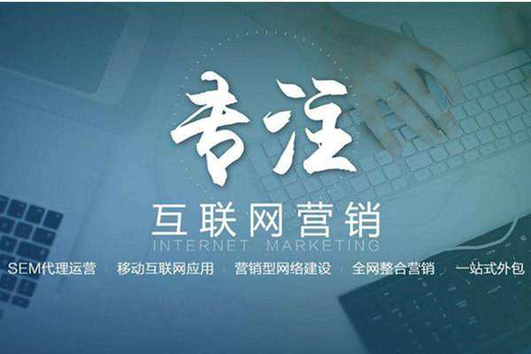 华池电商行业做网络推广需要具备的条件有哪些